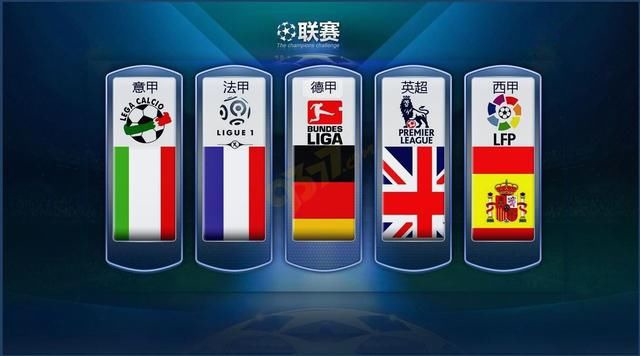 激烈的国际