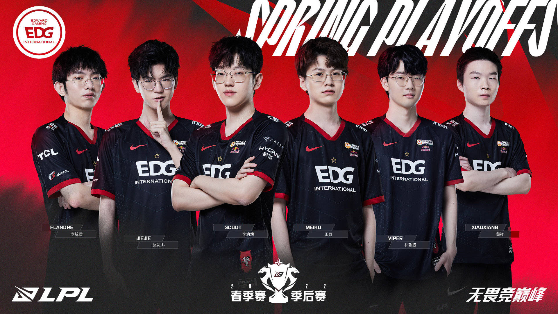 助攻破门 助攻破门