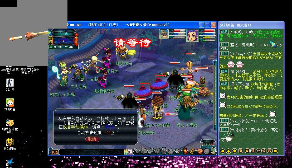 预期的水平 预期的水平