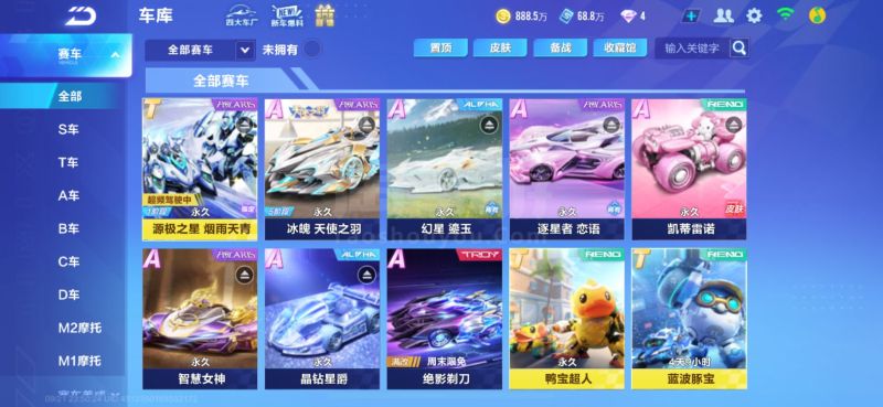 14亿豪门 14亿豪门